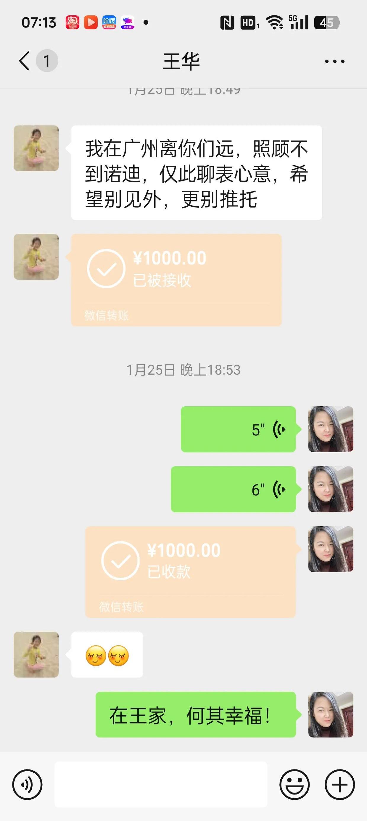 苏州最新微信换现金套路方法分析(最方便真实的苏州微信换现金去哪里换方法)