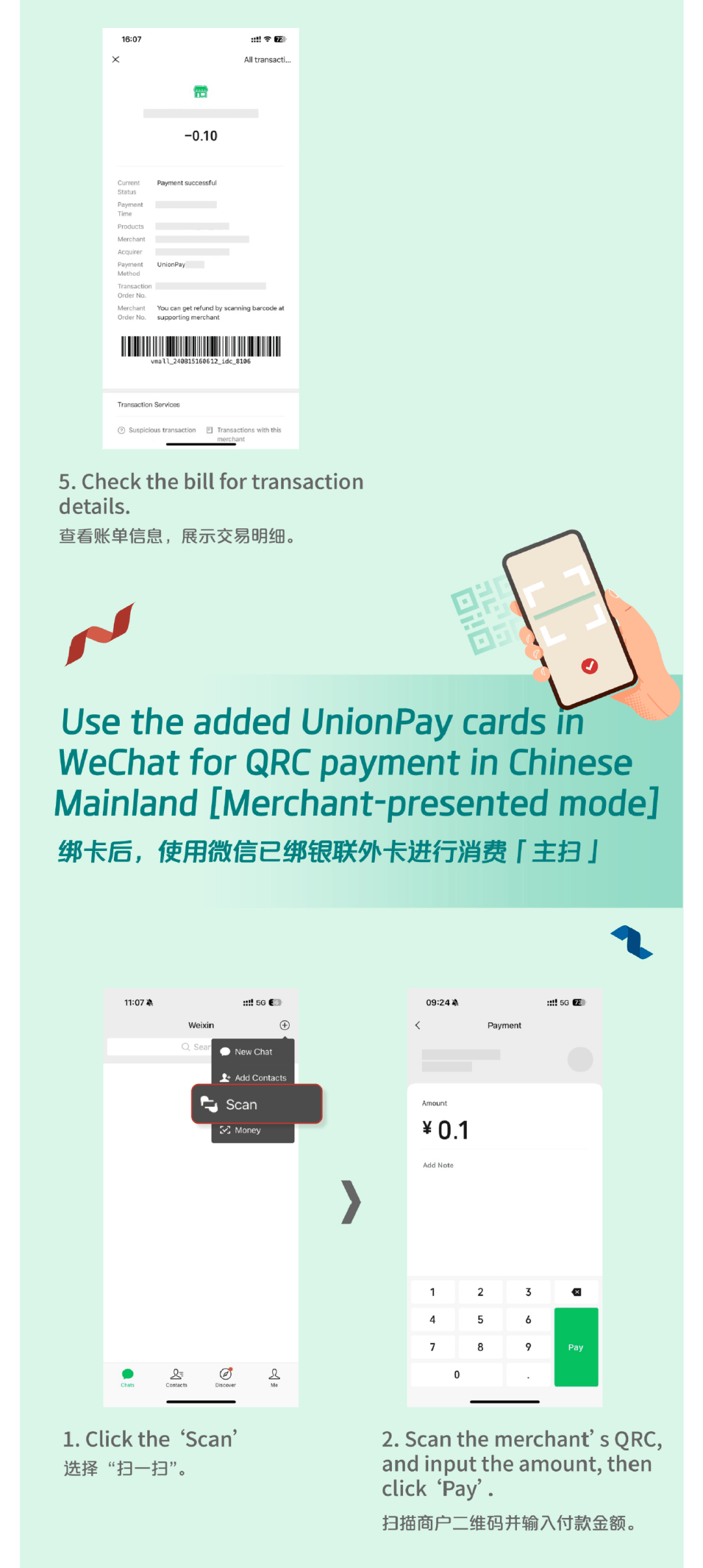 苏州最新怎么把医疗卡绑定微信方法分析(最方便真实的苏州怎么把医疗卡绑定微信支付方法)