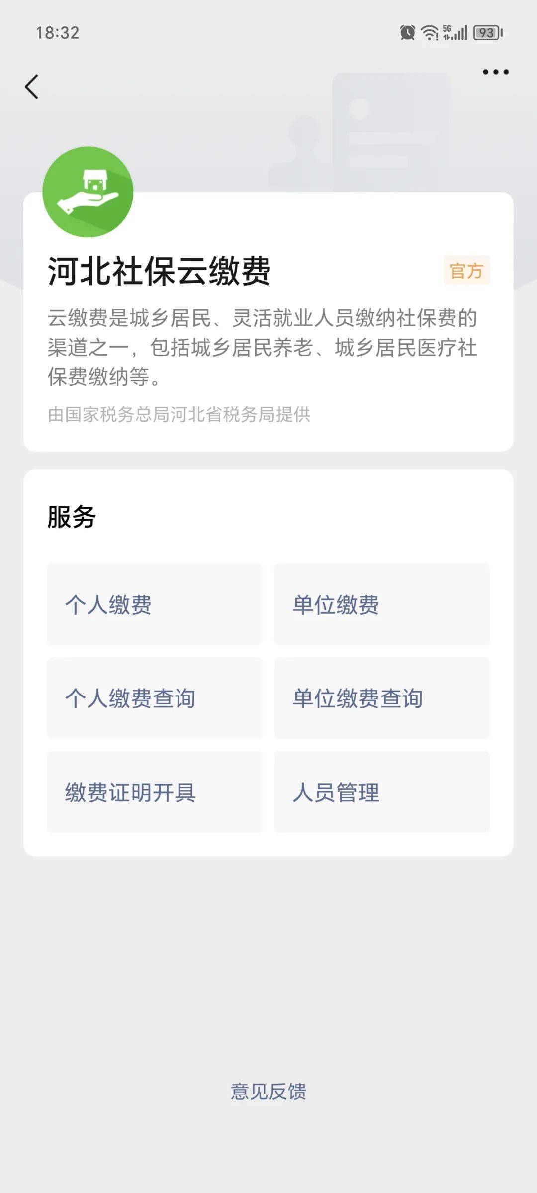 苏州最新医保取现24小时微信方法分析(最方便真实的苏州医保取现24小时微信300块钱方法)