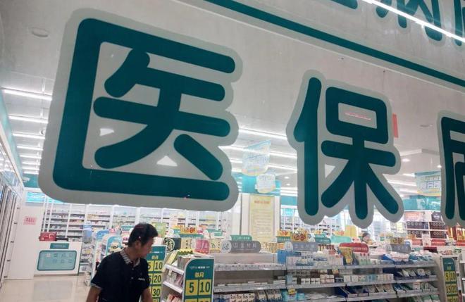 苏州最新医保套现手续费7%方法分析(最方便真实的苏州医保套现手续费要多少方法)