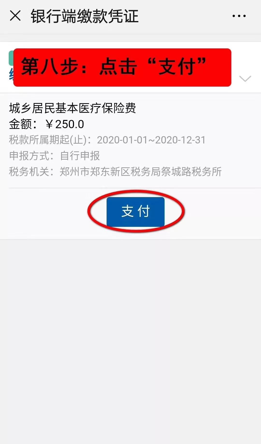 苏州最新医保套现手续费7%方法分析(最方便真实的苏州医保套现手续费要多少方法)