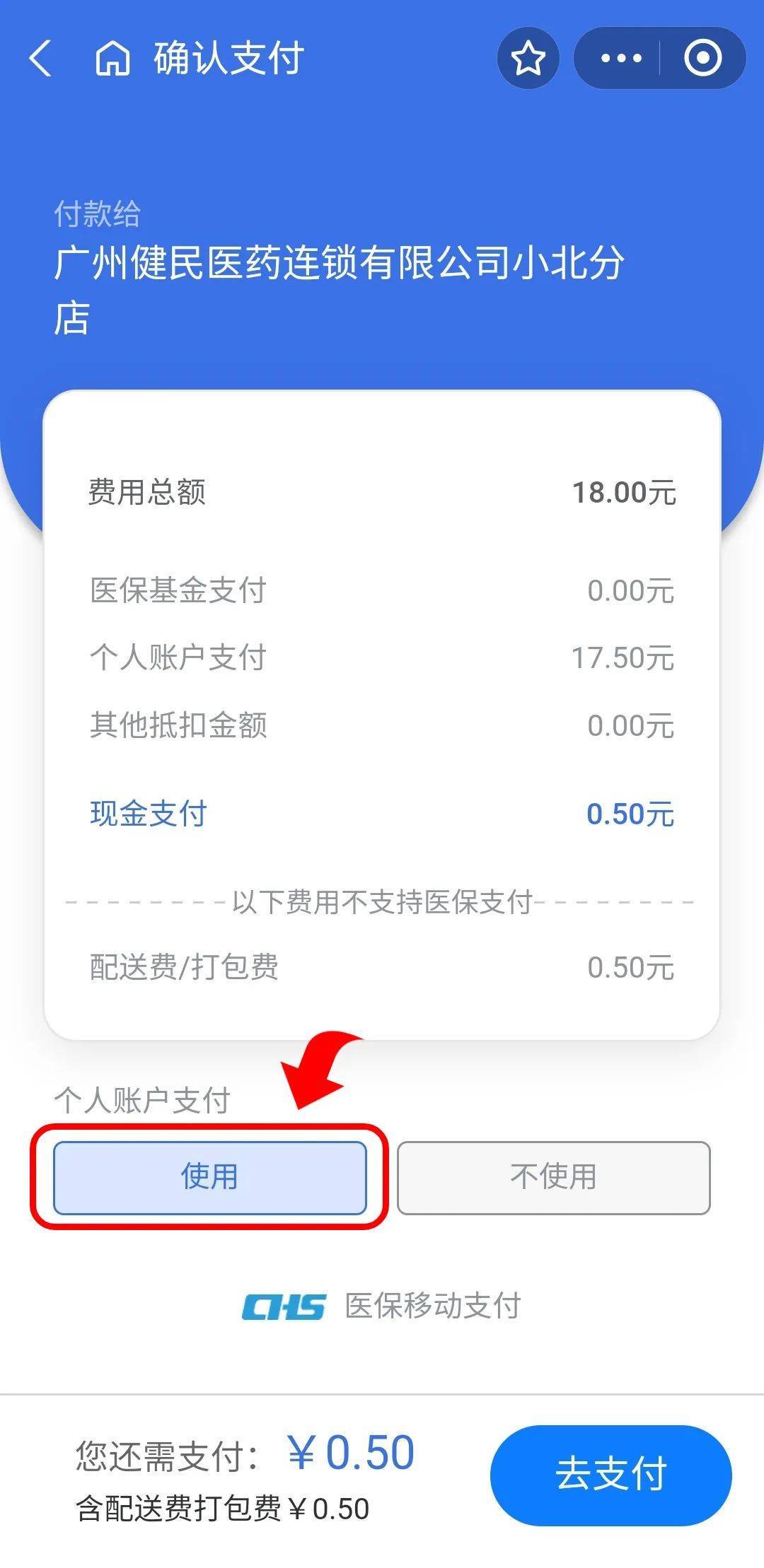 苏州最新个人医保余额怎么提取出来方法分析(最方便真实的苏州个人医保余额怎么提取出来用方法)