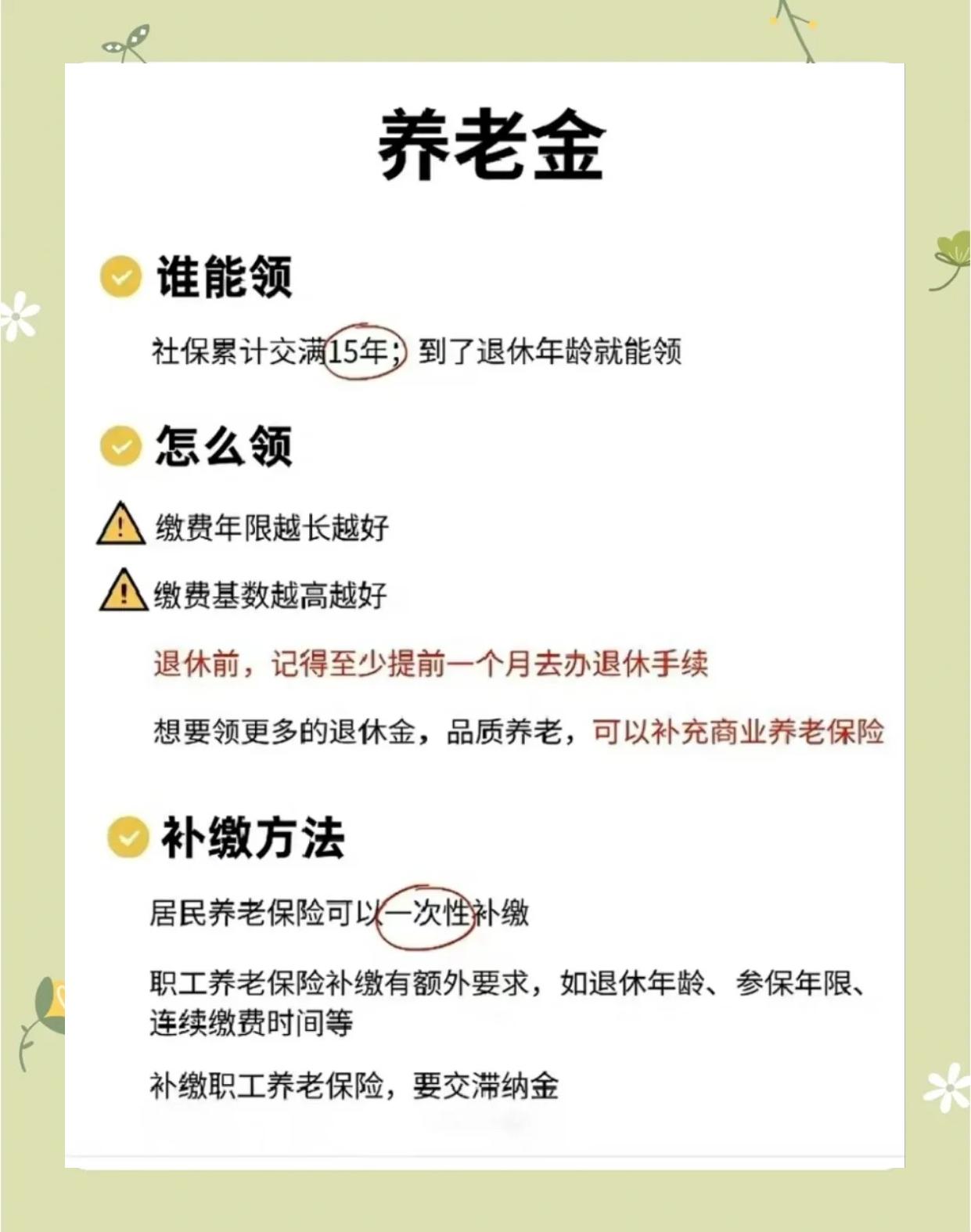 苏州最新医保账户的钱怎么取现方法分析(最方便真实的苏州医保卡里医保账户的钱如何提现方法)