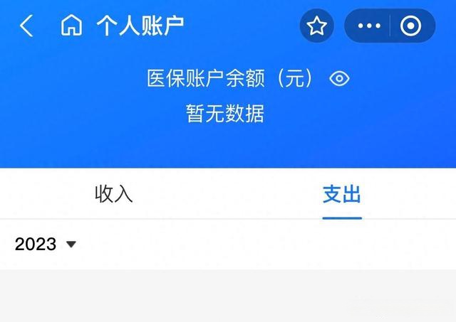 苏州最新医保卡绑定微信能把钱取出来吗方法分析(最方便真实的苏州医保卡绑微信上能提出来钱怎么回事呀方法)
