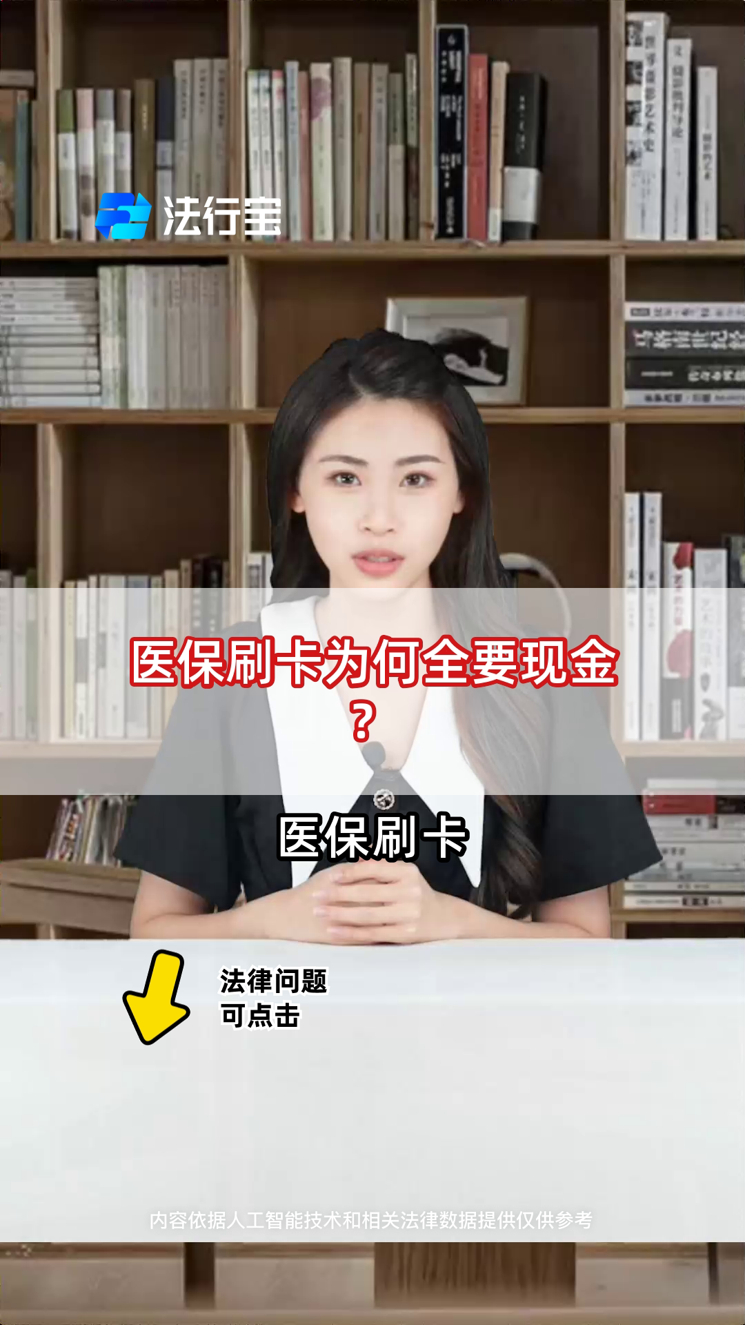 苏州最新医保套取现金最佳方法方法分析(最方便真实的苏州医保如何套取方法)