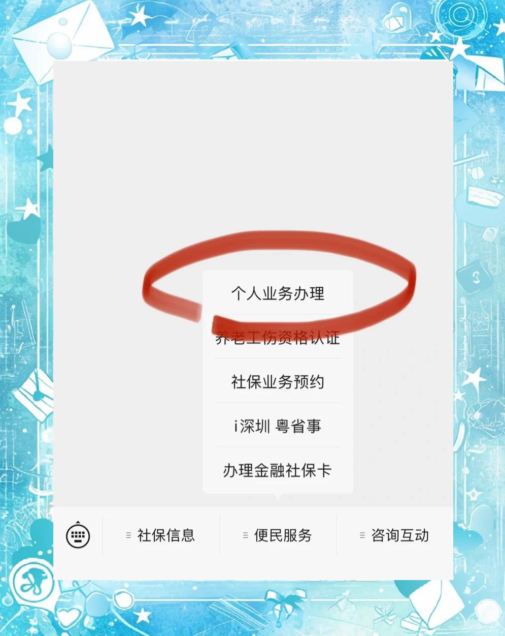 苏州最新医保存折绑定银行卡方法分析(最方便真实的苏州医保存折绑定银行卡需要带什么证件方法)
