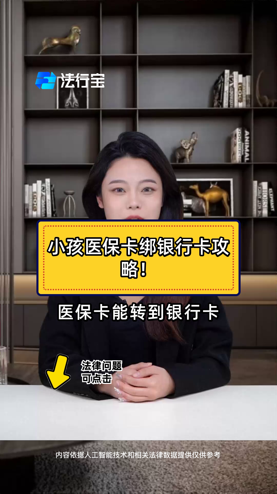 苏州最新医保卡怎样绑银行卡方法分析(最方便真实的苏州医保卡怎样绑银行卡支付方法)