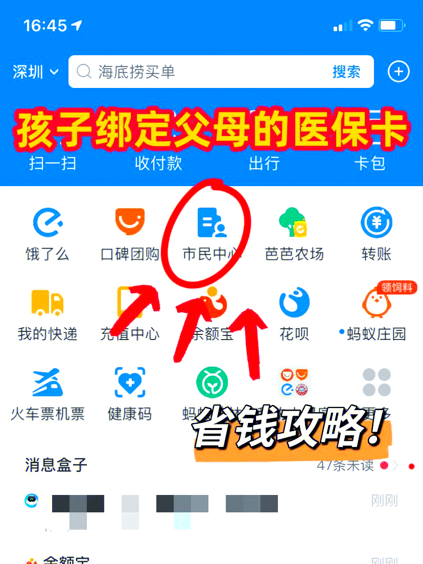 苏州最新怎么绑定医保卡在微信方法分析(最方便真实的苏州如何在微信中绑定医保卡方法)