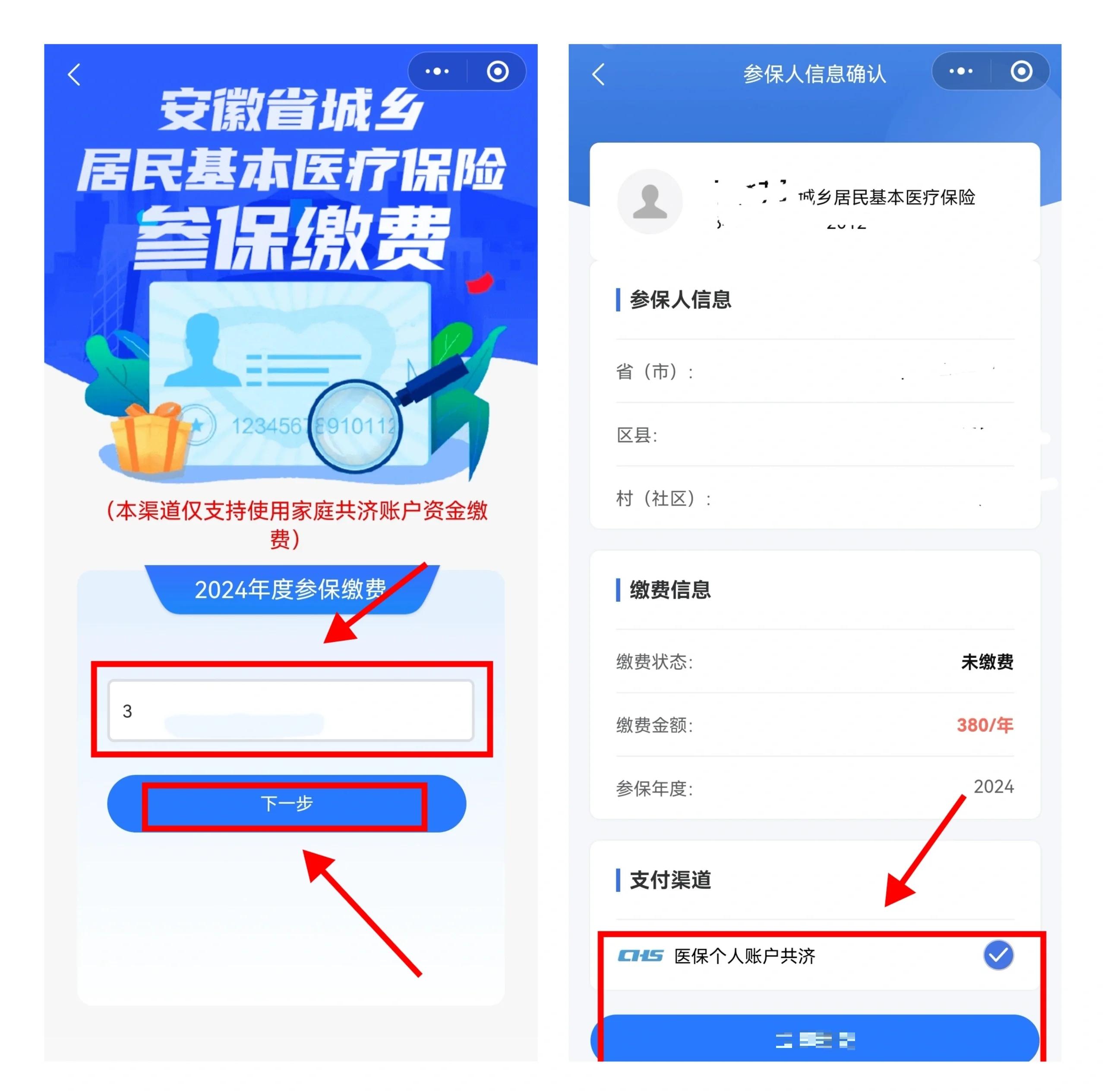 苏州最新社保卡里的钱怎么在微信上提取方法分析(最方便真实的苏州怎么从社保卡提现到微信里方法)