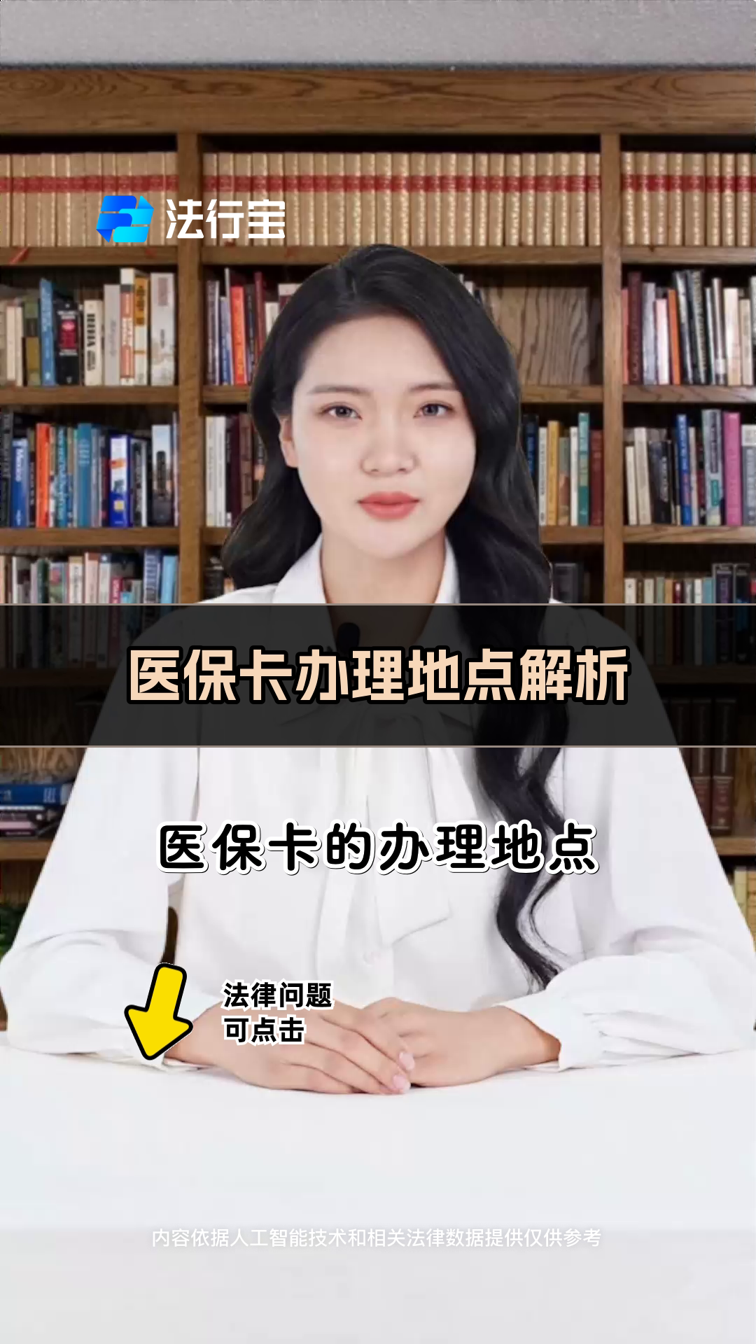 苏州最新医保卡有几千块钱怎么取出来方法分析(最方便真实的苏州个人医保余额怎么提取方法)