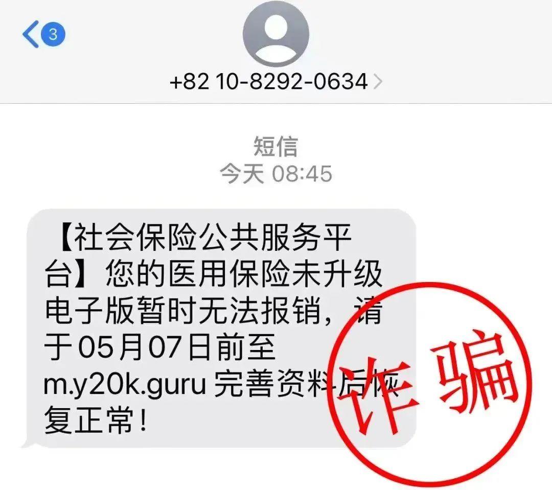 苏州最新医保卡绑定银行卡后怎么转账方法分析(最方便真实的苏州医保卡绑定银行卡后怎么转账到银行卡方法)