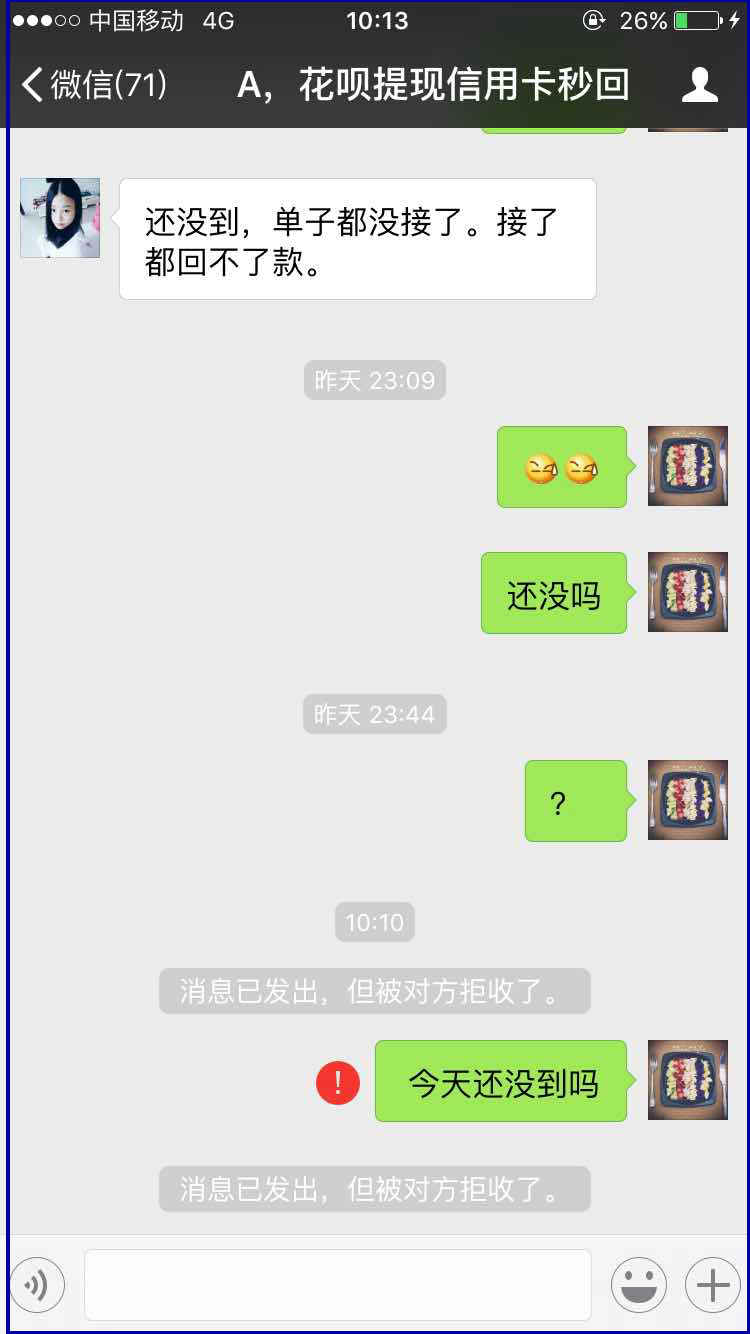 苏州最新医保套现最简单方法方法分析(最方便真实的苏州医保套现最简单方法有哪些方法)
