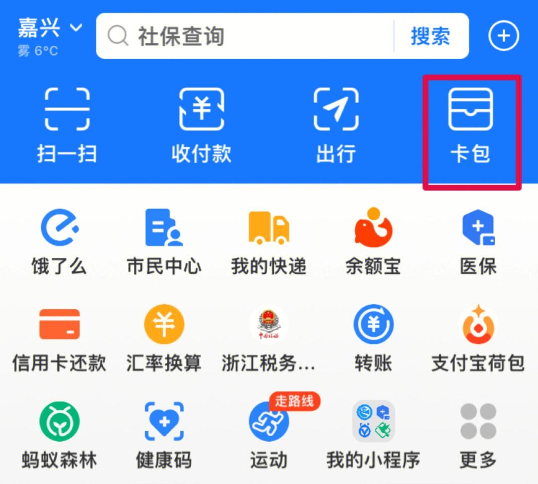 苏州最新怎样把医保卡绑在微信上支付方法分析(最方便真实的苏州怎样把医保卡绑在微信上支付呢方法)