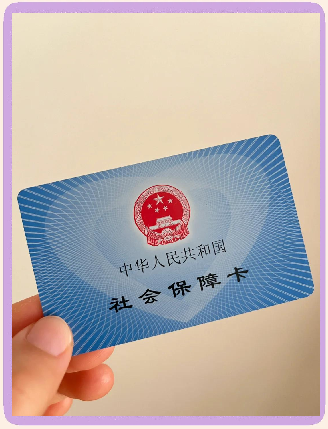 苏州最新医保卡换现金怎么换法方法分析(最方便真实的苏州医保卡如何换现金方法)