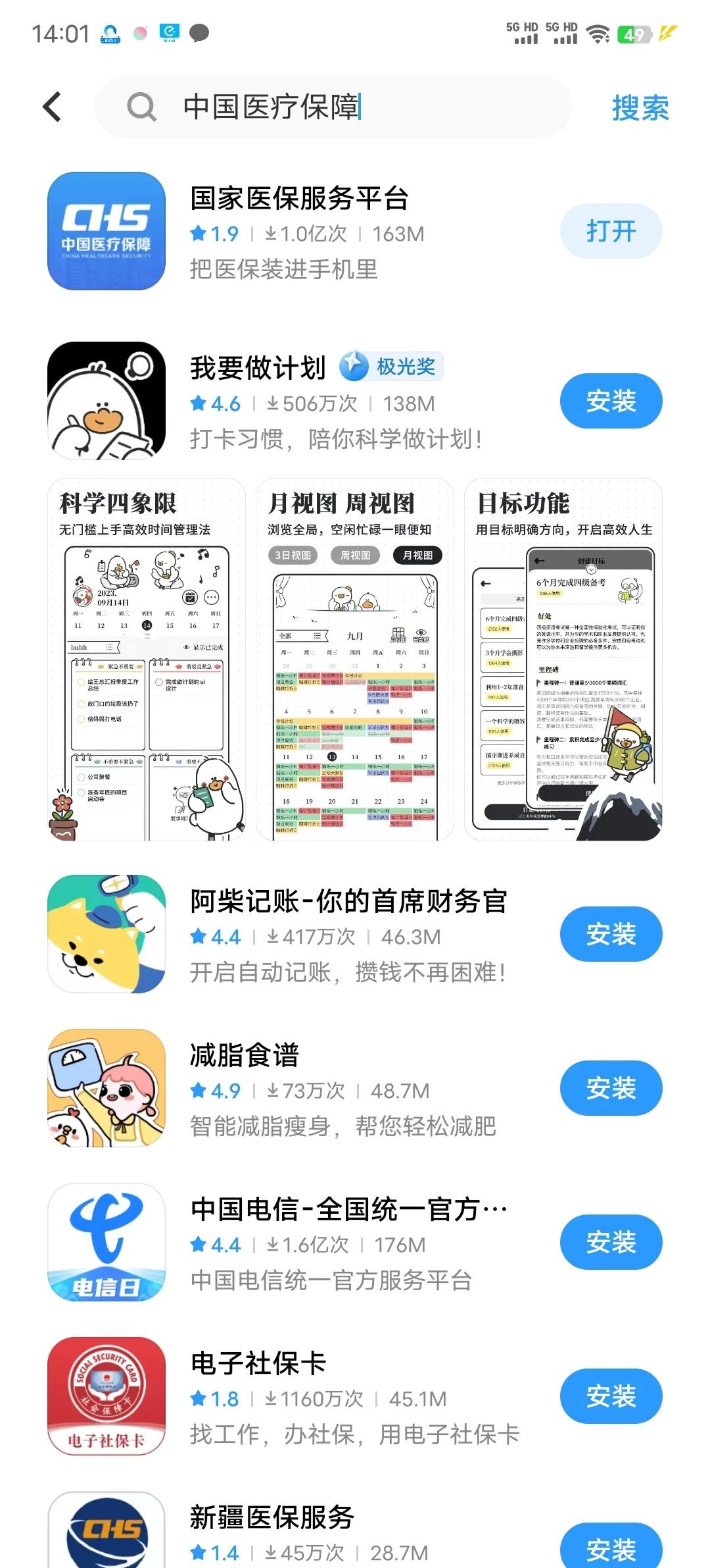 苏州最新医保卡的钱手机提取方法方法分析(最方便真实的苏州医保卡的钱手机提取方法怎么操作方法)