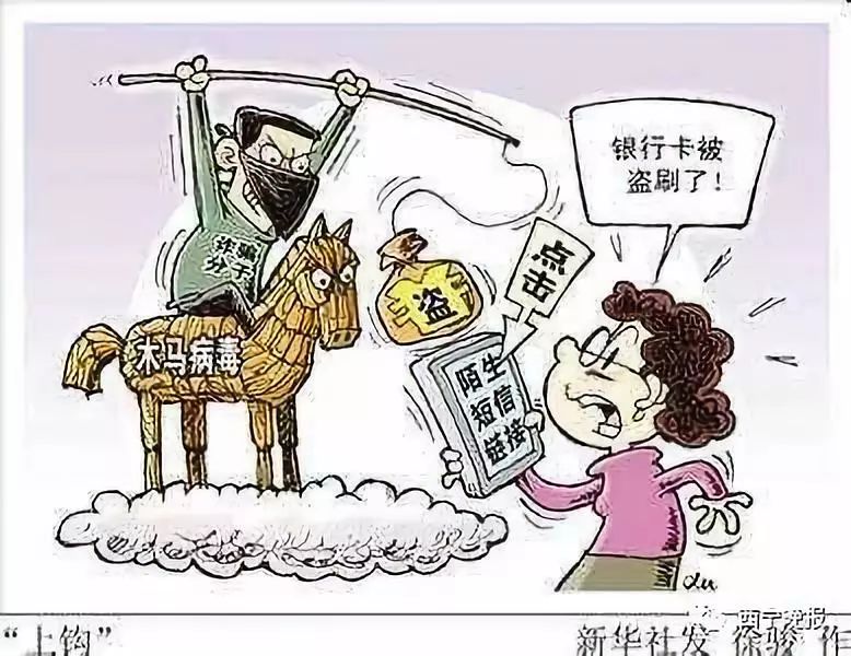 苏州最新西宁侦破系列医保卡盗刷案方法分析(最方便真实的苏州盗刷医保卡1000判多久方法)