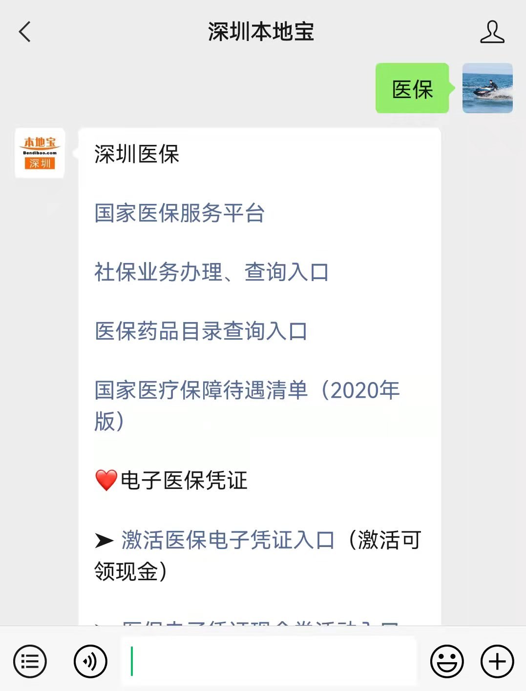 苏州最新深圳医保套现24小时微信方法分析(最方便真实的苏州深圳医保套现有电话联系方法)