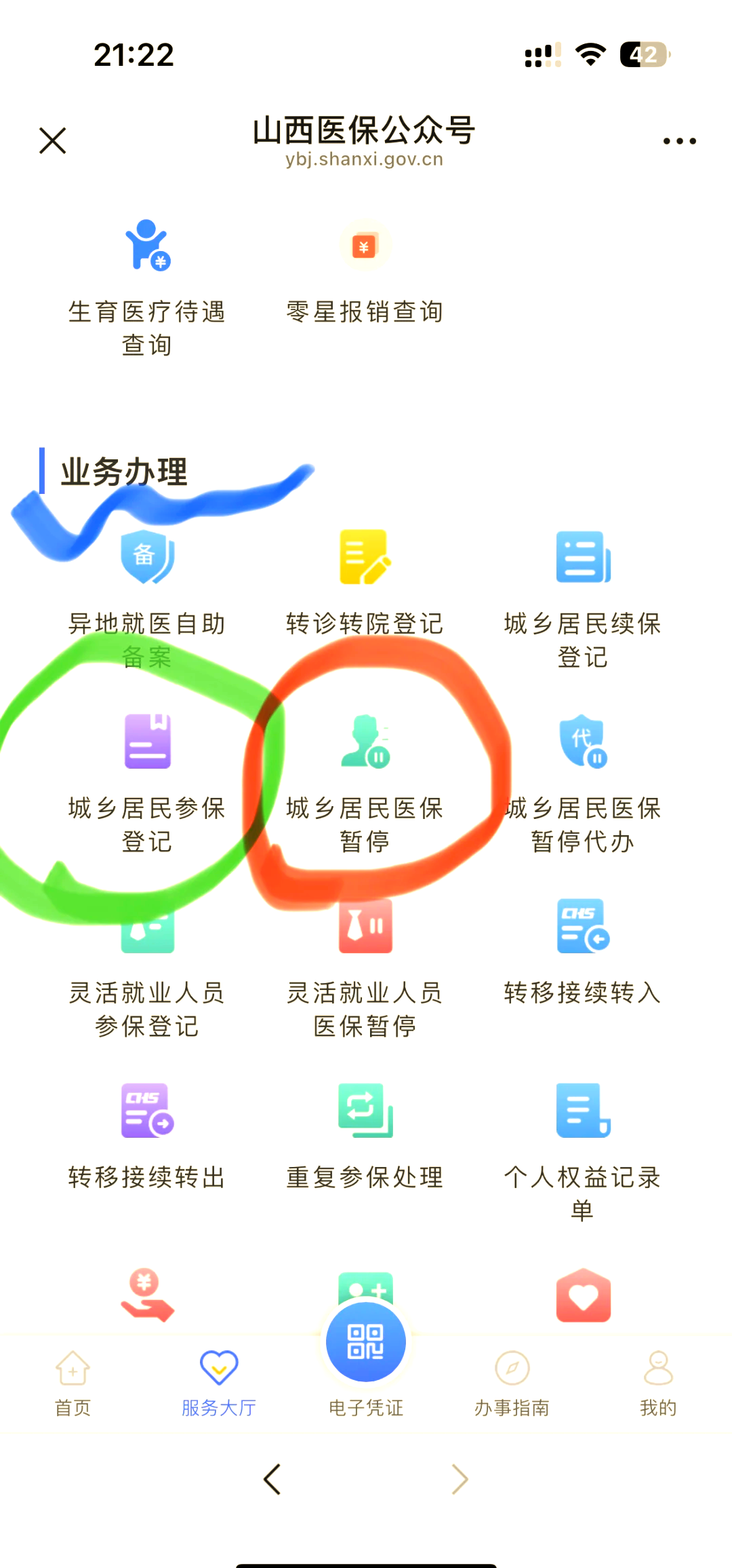 苏州最新医保卡取现微信方法分析(最方便真实的苏州微信医保提现是真的吗方法)