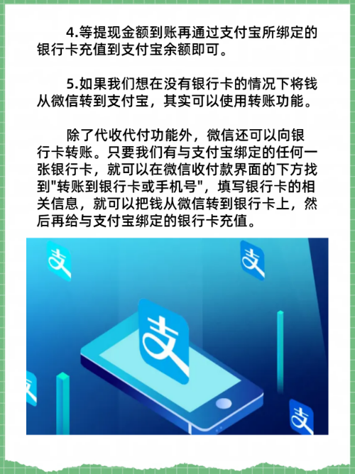 苏州最新医保卡怎么绑定微信提现的钱方法分析(最方便真实的苏州医保卡里的钱绑定微信提现方法)