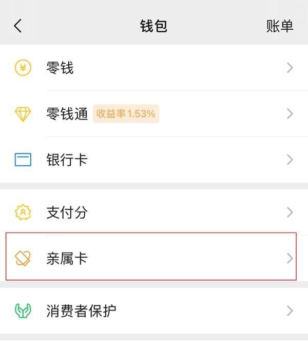 苏州最新医保卡怎样和微信绑定方法分析(最方便真实的苏州医保卡如何与手机微信绑定方法)