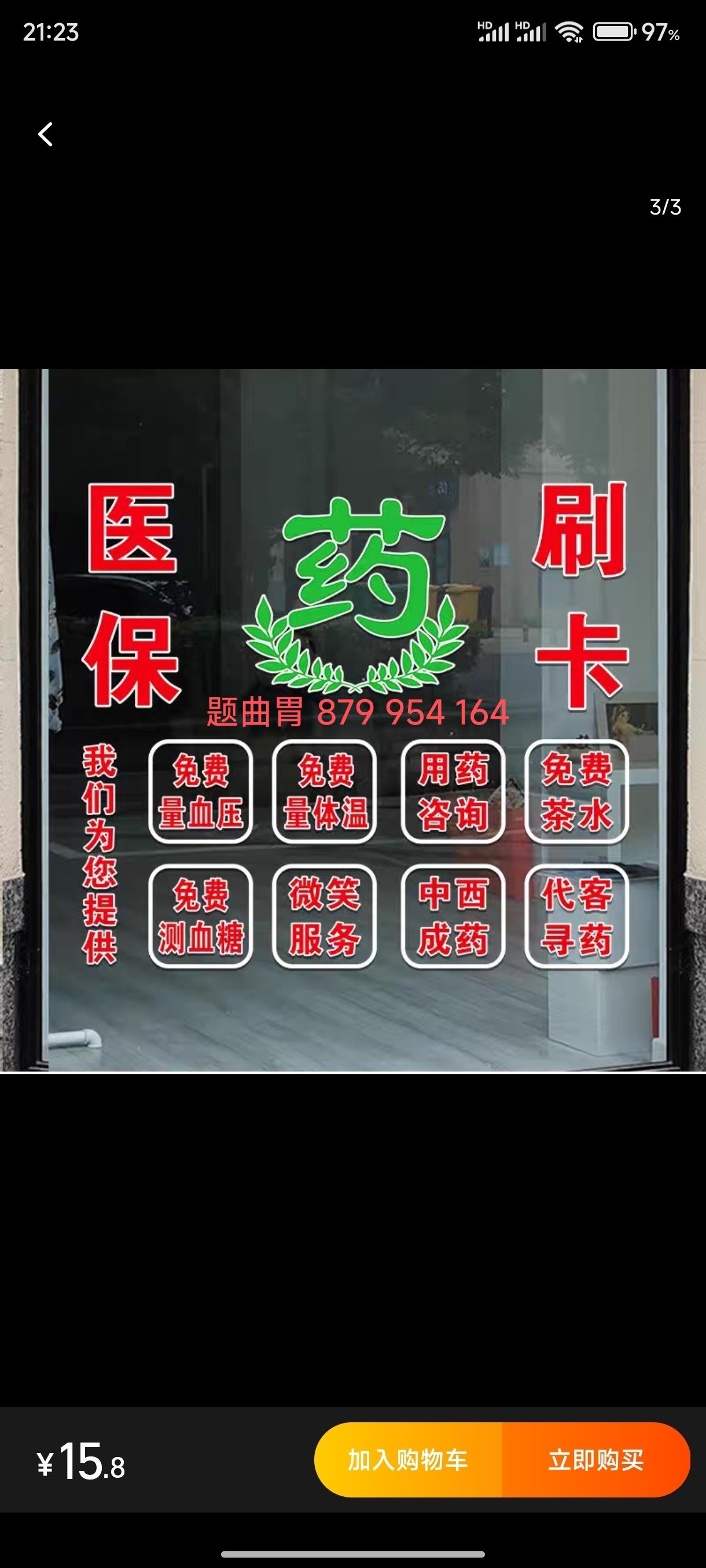 苏州最新医保卡提取现金操作及规定方法分析(最方便真实的苏州医保卡提取现金操作及规定最新方法)