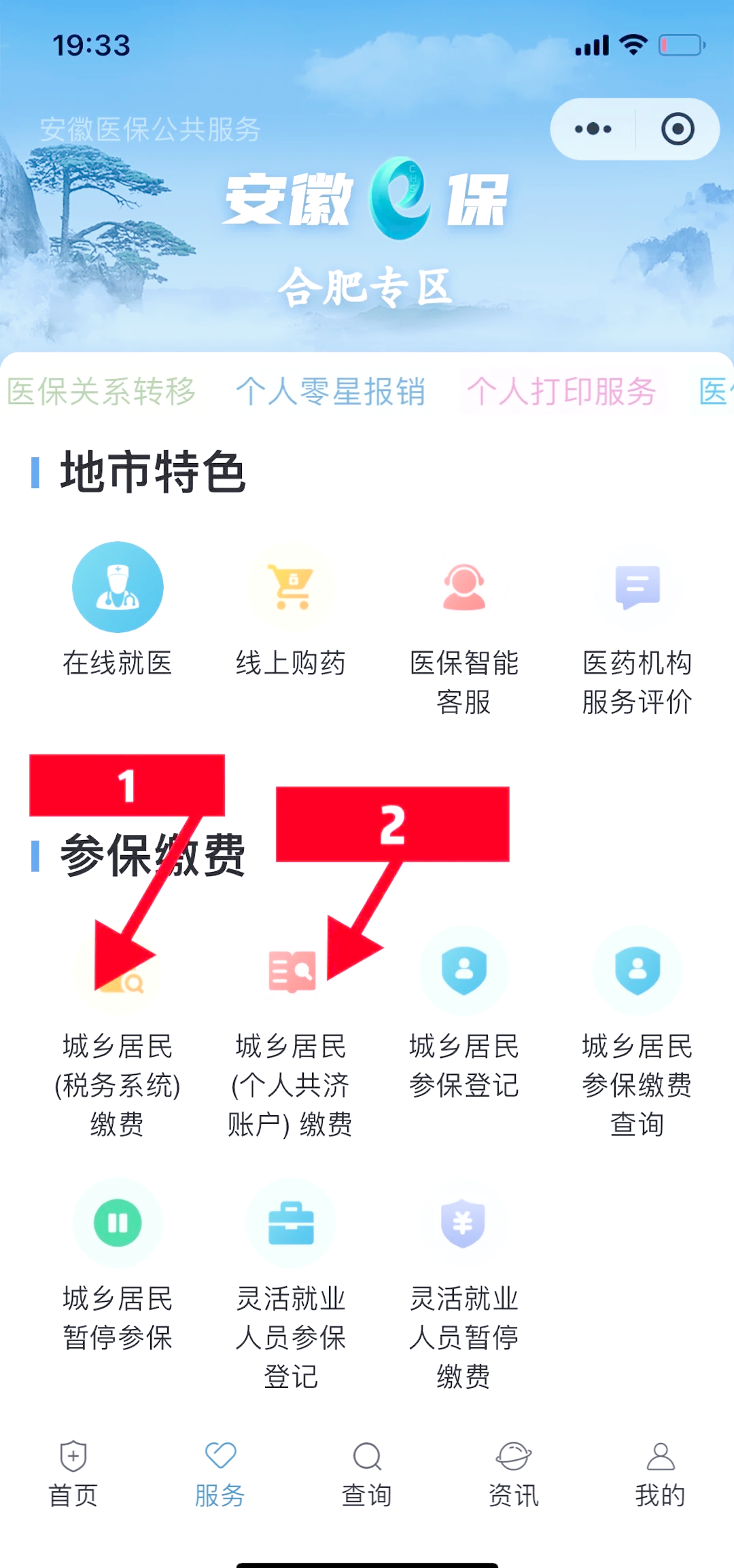 苏州最新医保余额怎么套出来方法分析(最方便真实的苏州医保余额怎么套出来用方法)