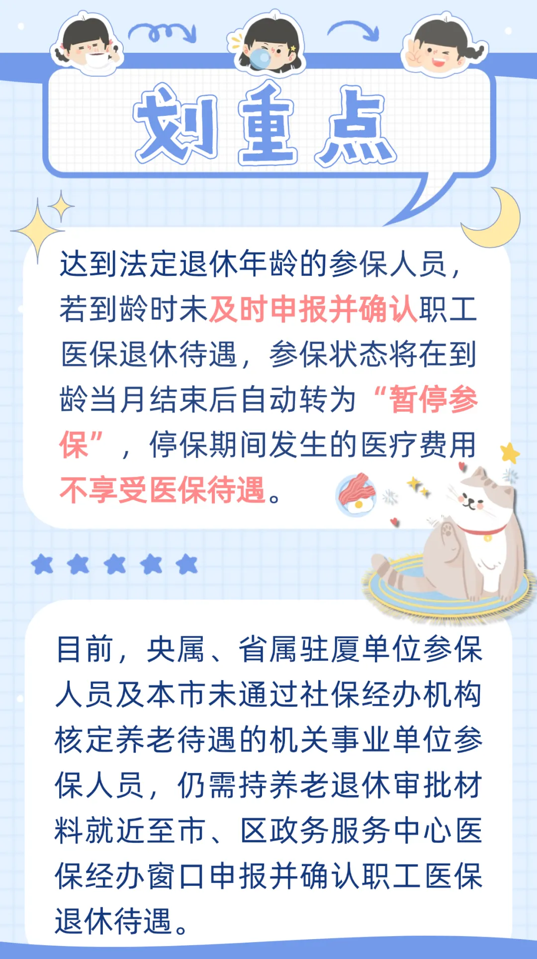 苏州最新厦门个人账户医保取现方法分析(最方便真实的苏州厦门个人账户医保取现的具体条件是什么?方法)