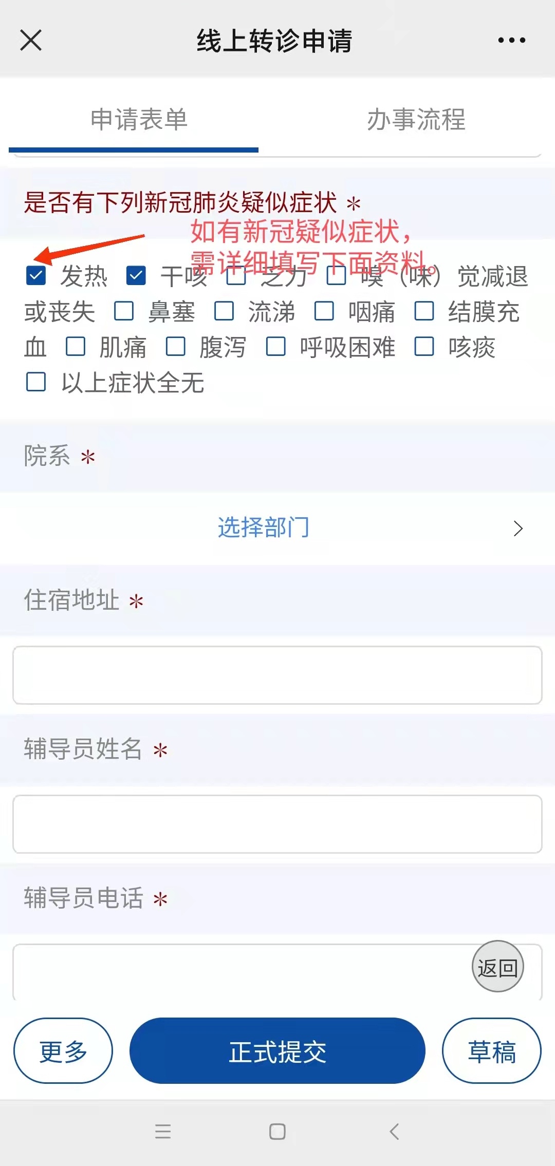 苏州最新24小时医保是否可以报销方法分析(最方便真实的苏州24小时医保是否可以报销门诊方法)