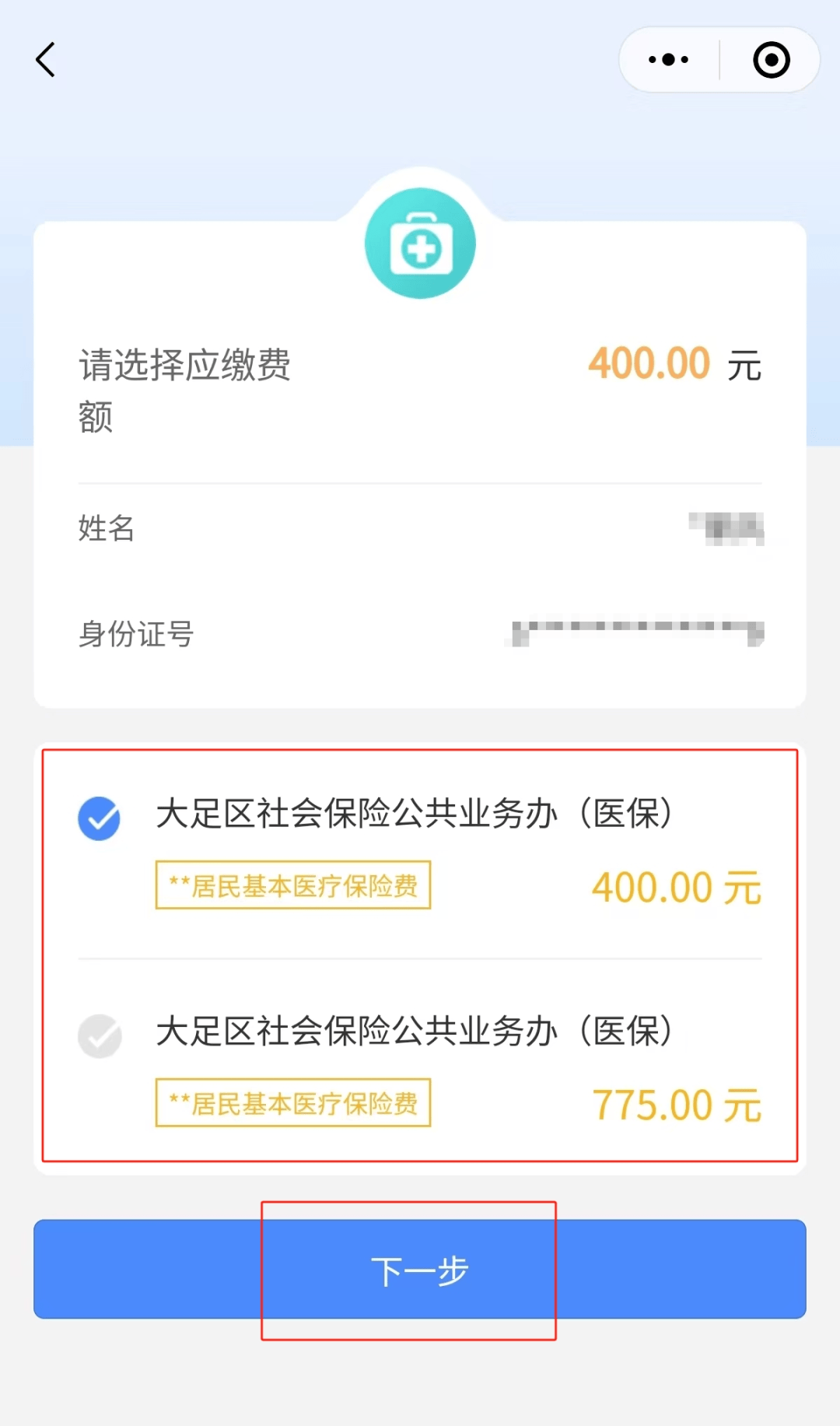 苏州最新医保卡提取24小时微信怎么操作方法分析(最方便真实的苏州医保卡提现联系方式方法)
