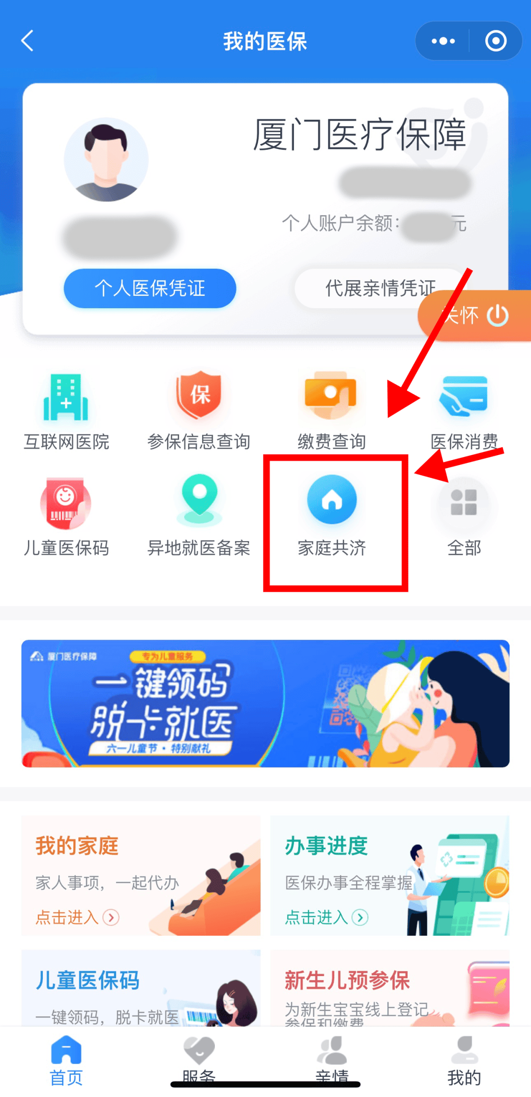 苏州最新职工医保套现24小时微信方法分析(最方便真实的苏州医保套现会受到什么处罚方法)