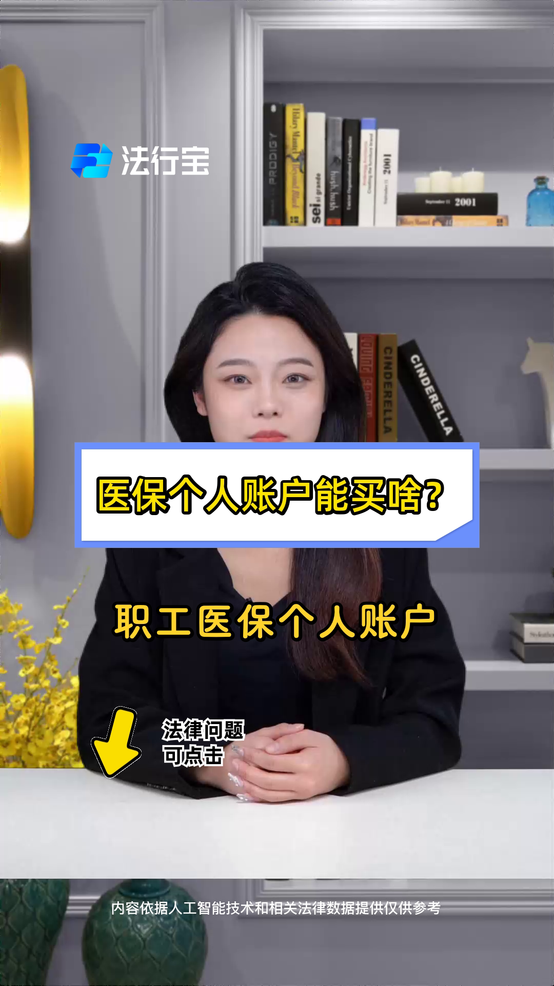 苏州最新医保有个人账户和无个人账户区别方法分析(最方便真实的苏州医保有个人账户和无个人账户区别大吗方法)