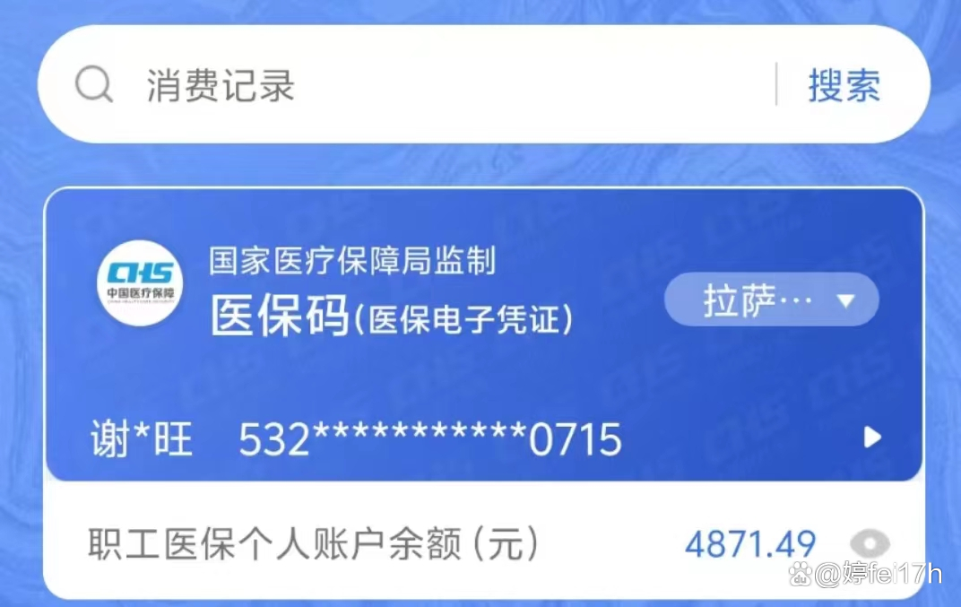 苏州最新医保卡余额能取出来吗方法分析(最方便真实的苏州东莞医保卡余额能取出来吗方法)