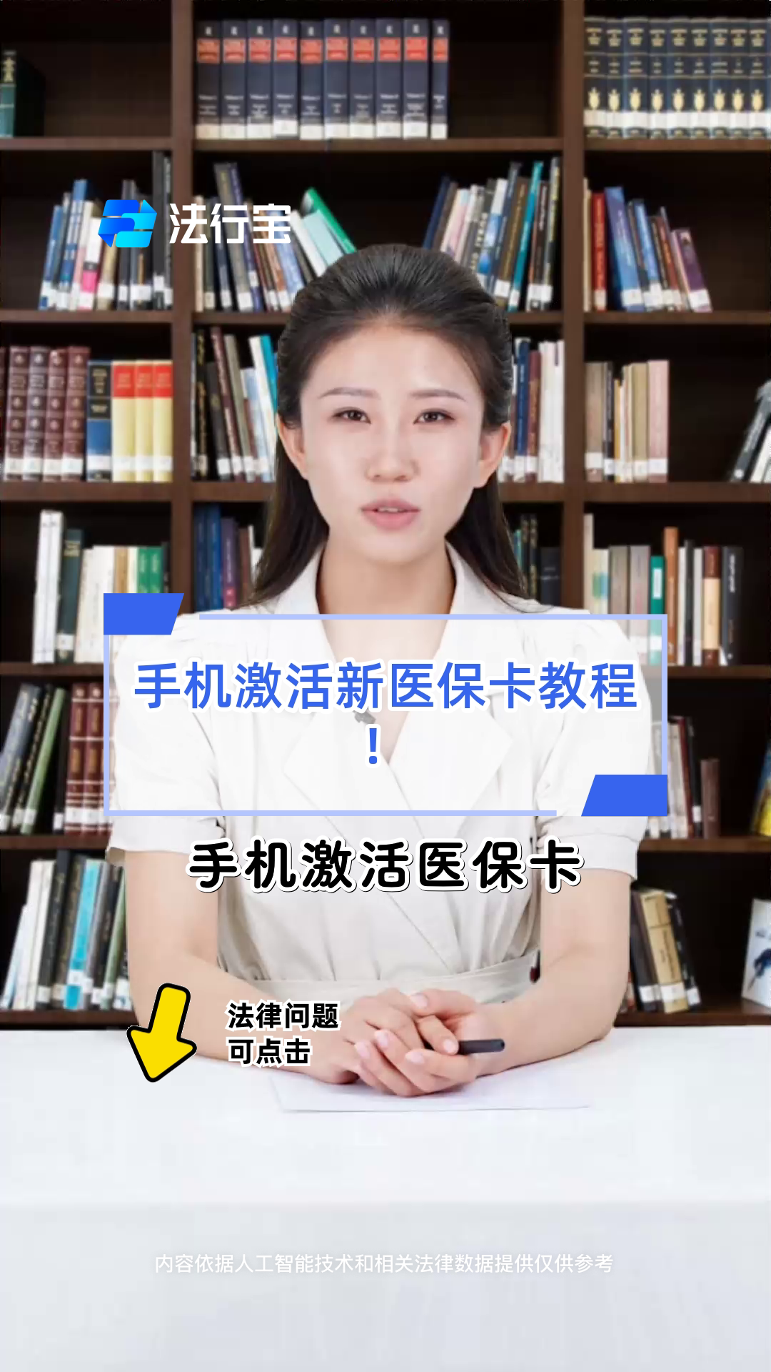 苏州最新医保卡怎么绑定在微信方法分析(最方便真实的苏州医保卡怎样绑定微信方法)