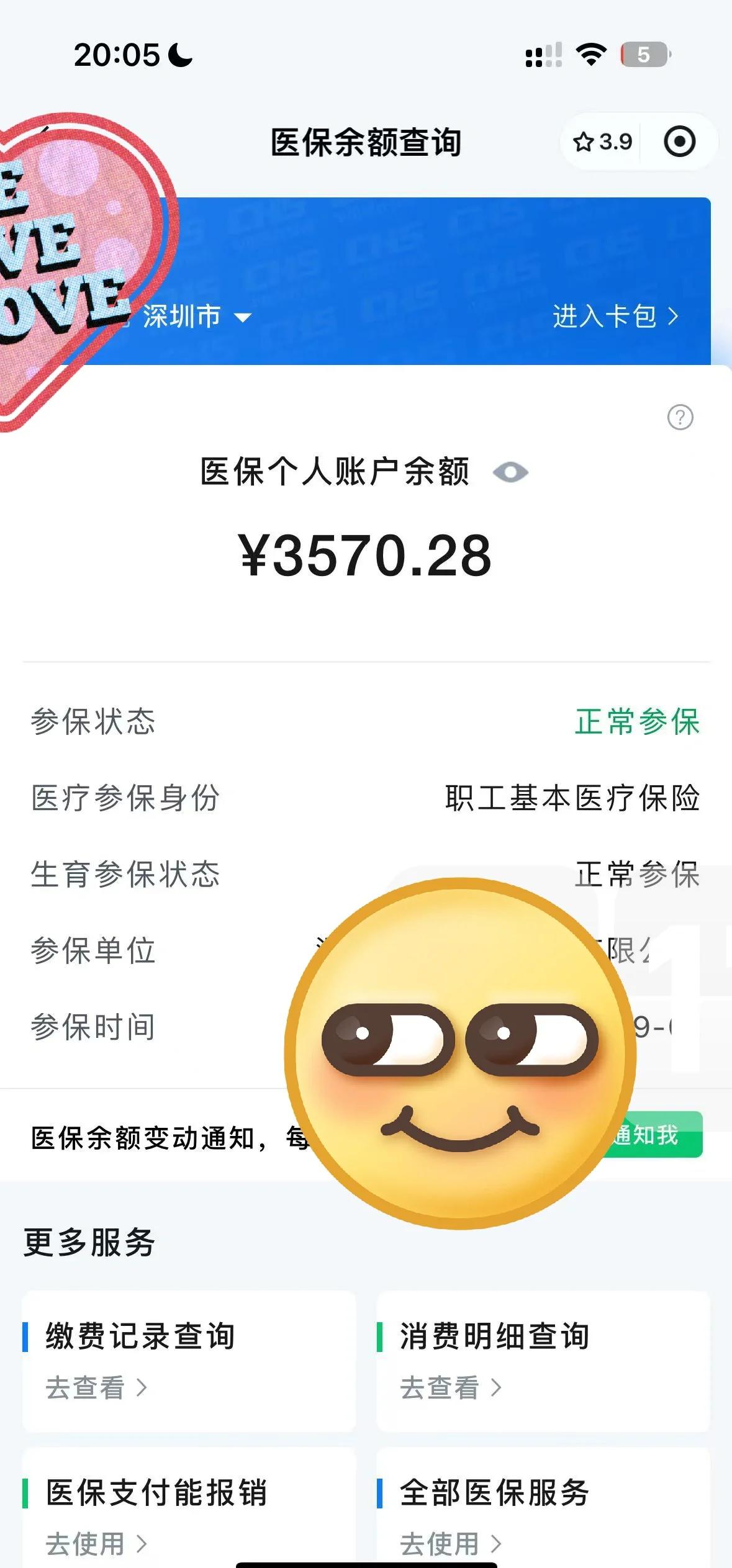 苏州最新医保卡如何提现现金方法分析(最方便真实的苏州医保卡如何提现现金到银行卡方法)