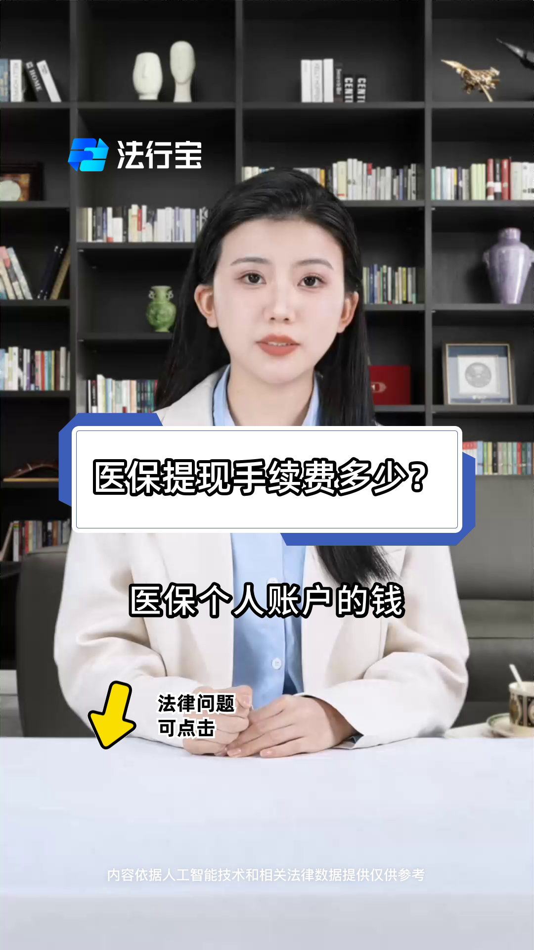 苏州最新医保卡个人账户提现方法方法分析(最方便真实的苏州医保卡个人账户提现方法有哪些方法)