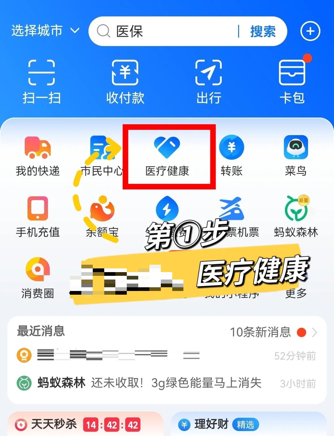 苏州最新个人医保卡余额查询方法分析(最方便真实的苏州个人医保卡余额查询方法方法)