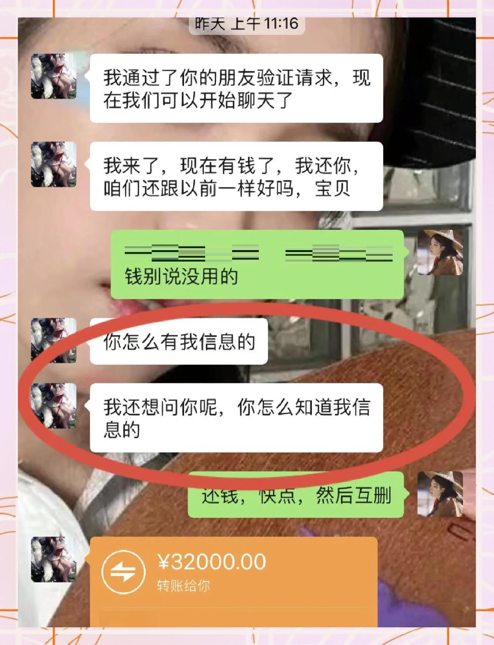 苏州最新借钱直接到账微信方法分析(最方便真实的苏州借钱直接打款到微信方法)