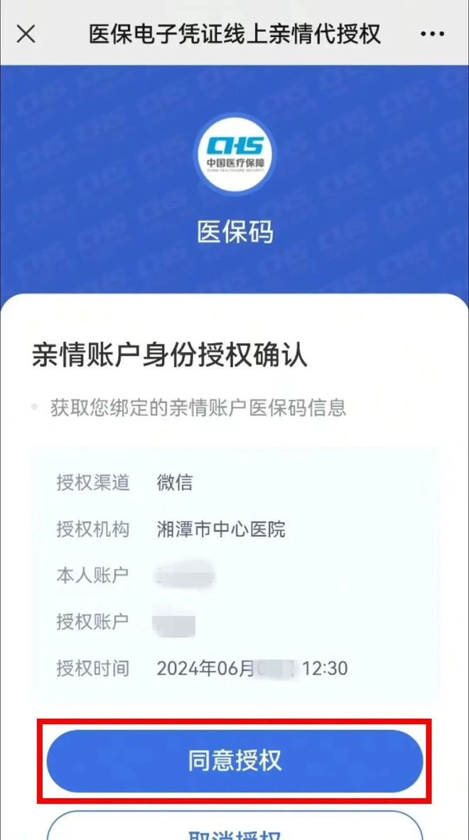 苏州最新医保卡可以微信提现吗方法分析(最方便真实的苏州医保卡可以微信提现吗怎么提现方法)