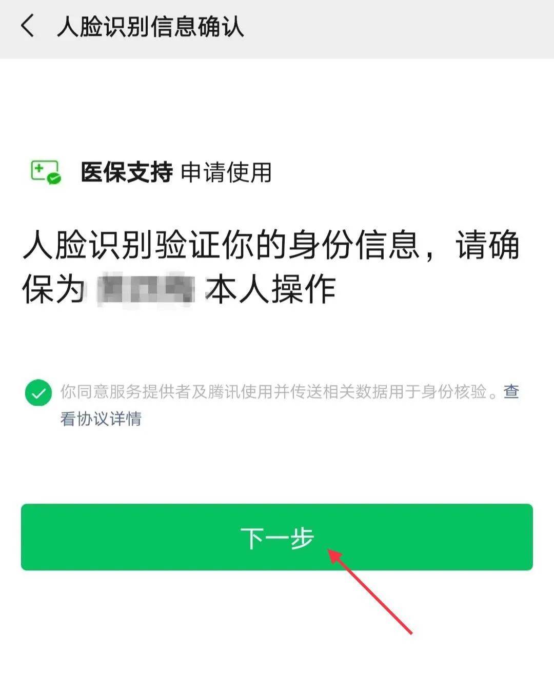 苏州最新医保卡怎么绑定银行卡提现不了方法分析(最方便真实的苏州医保卡不能绑定支付宝是什么原因方法)