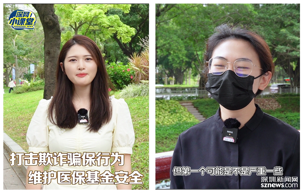 苏州最新医保套现对个人有影响吗方法分析(最方便真实的苏州医保套现对个人有影响吗怎么办方法)