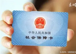 苏州最新医保账户怎么绑定银行卡方法分析(最方便真实的苏州医保账户绑定银行卡解绑后里面的钱会在哪方法)